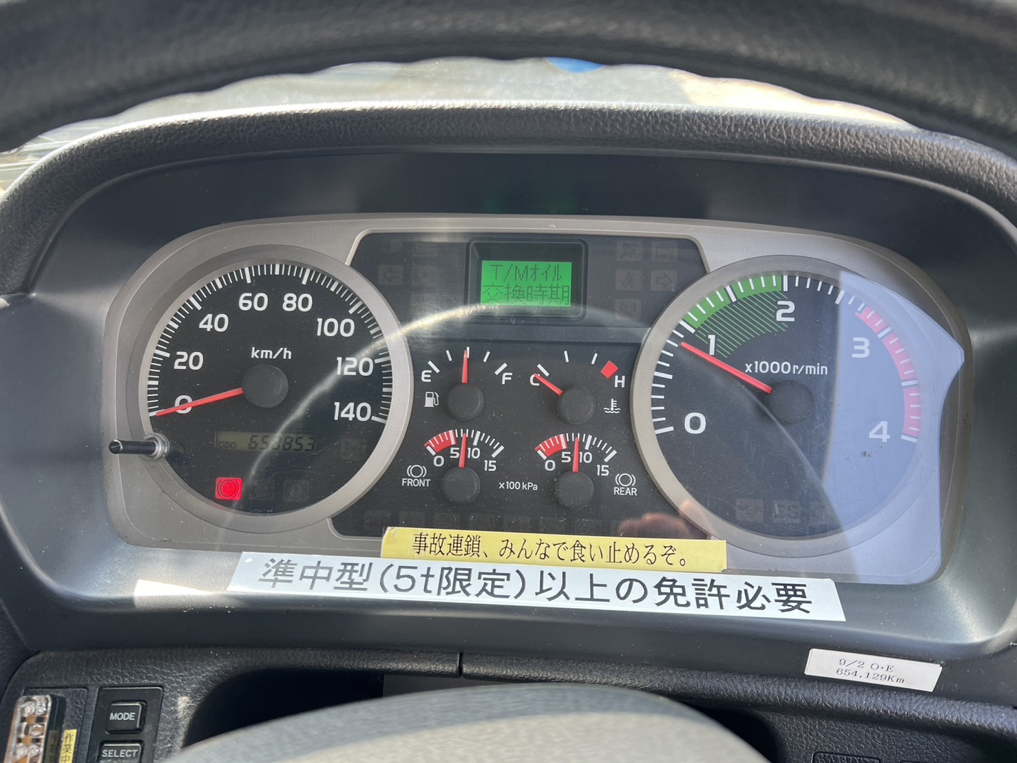 日野 中型ワイド レンジャー ホロウイング BKG-FD7JPYA