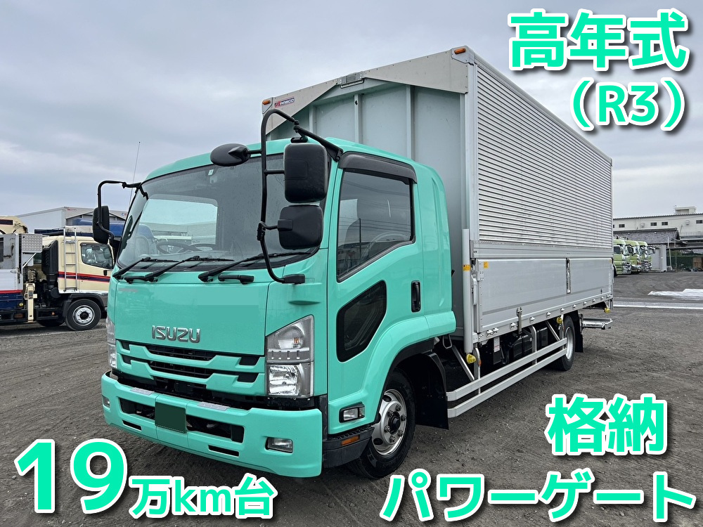  中型ワイド フォワード アルミウィング 2RG-FRR90S2
