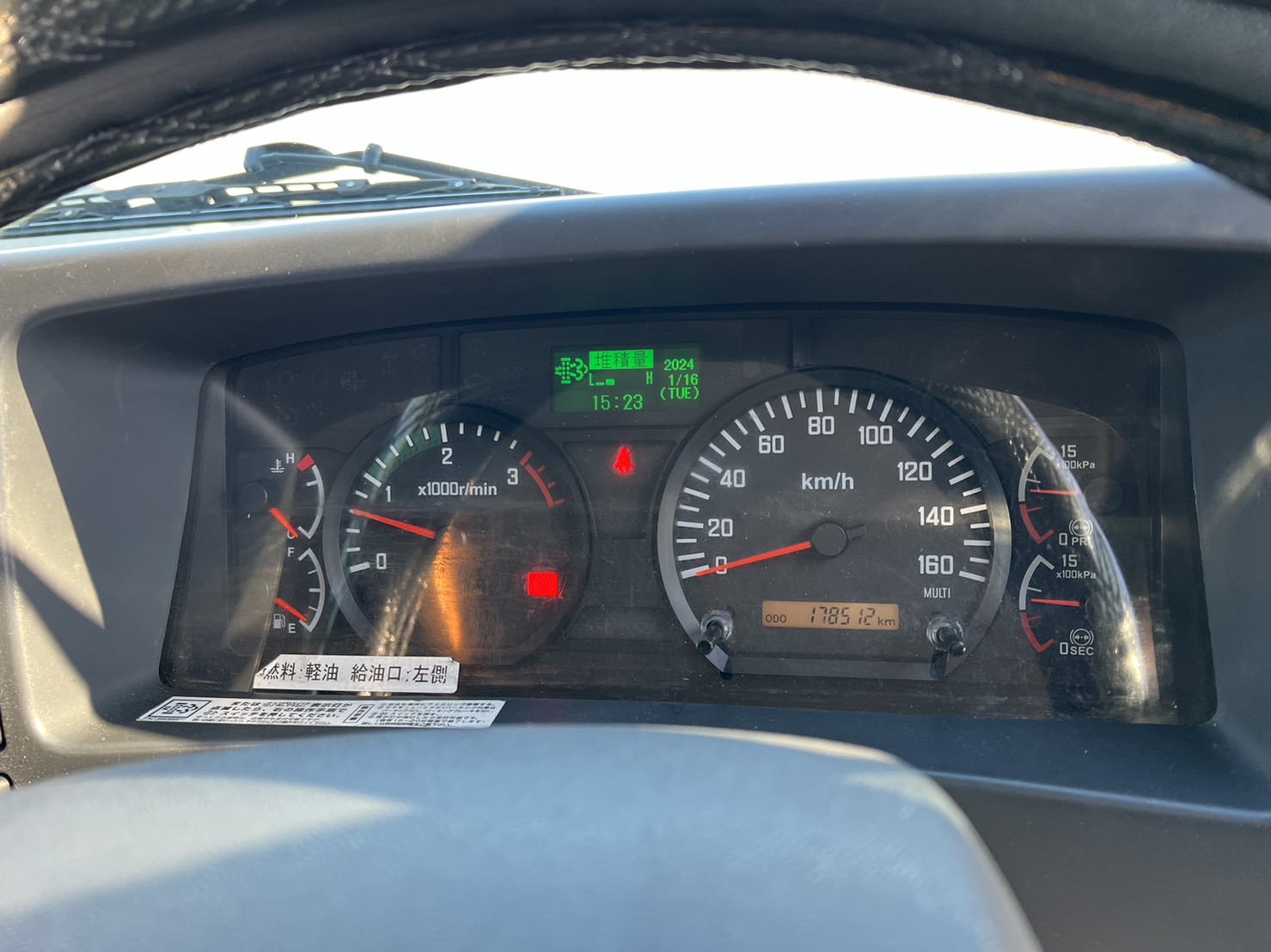  中型ワイド フォワード アルミウィング TKG-FRR90T2