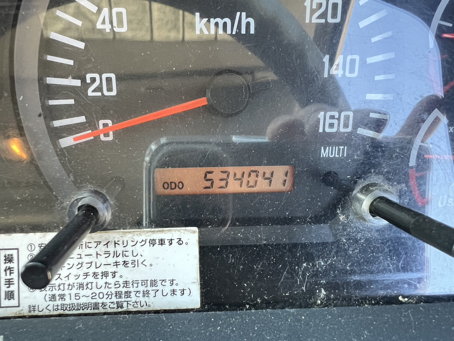  中型ワイド フォワード アルミウィング SKG-FRR90S2