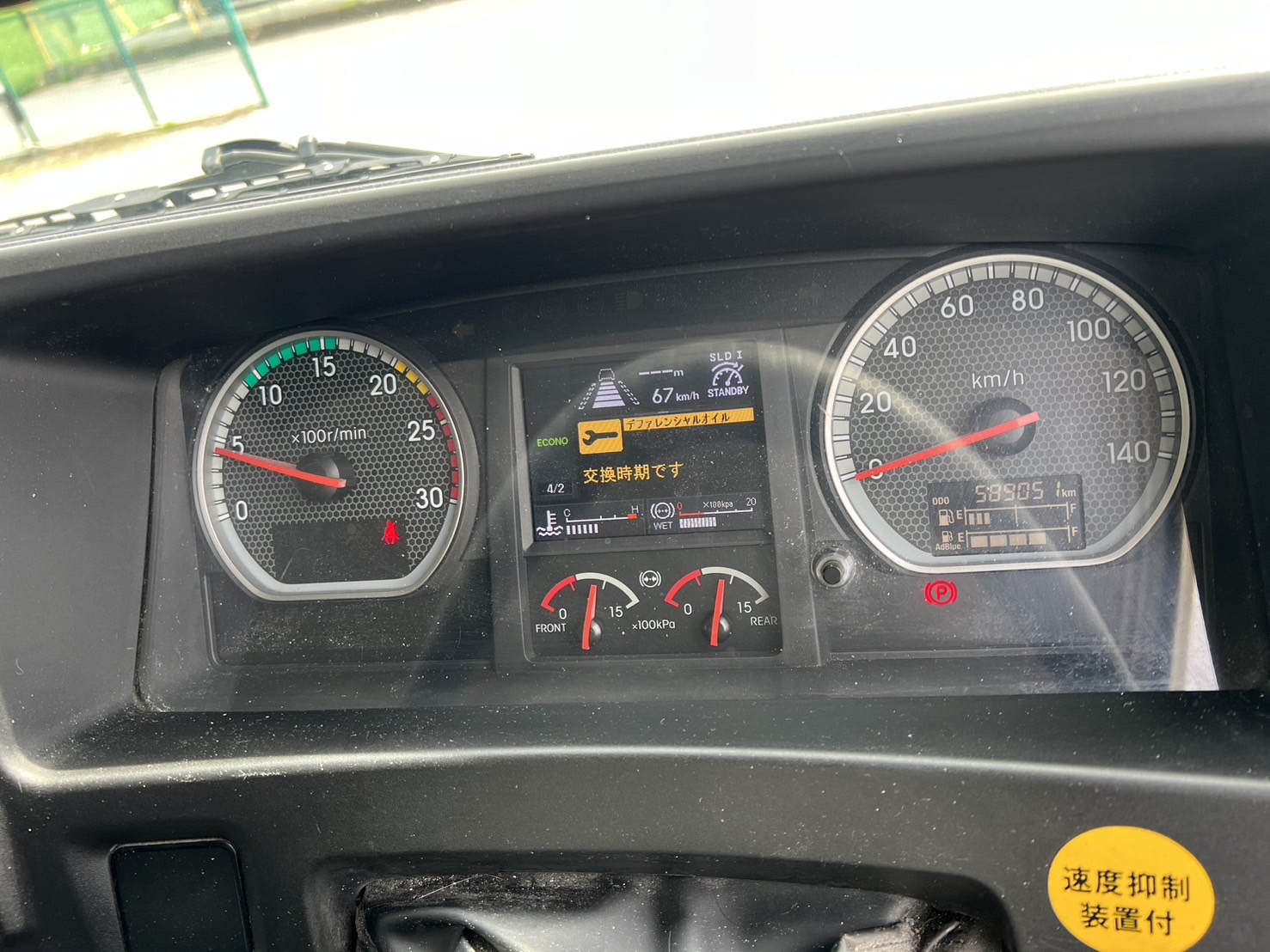  10t超 ギガ 平ボディ QKG-CYL77B