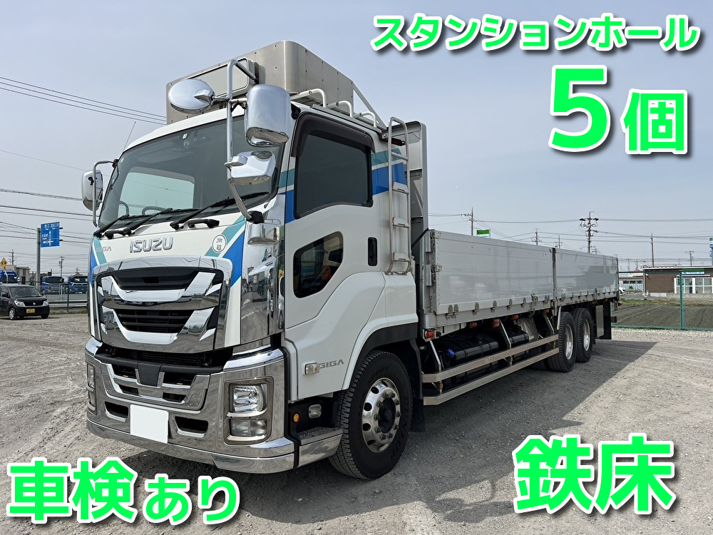  10t超 ギガ 平ボディ QKG-CYL77B