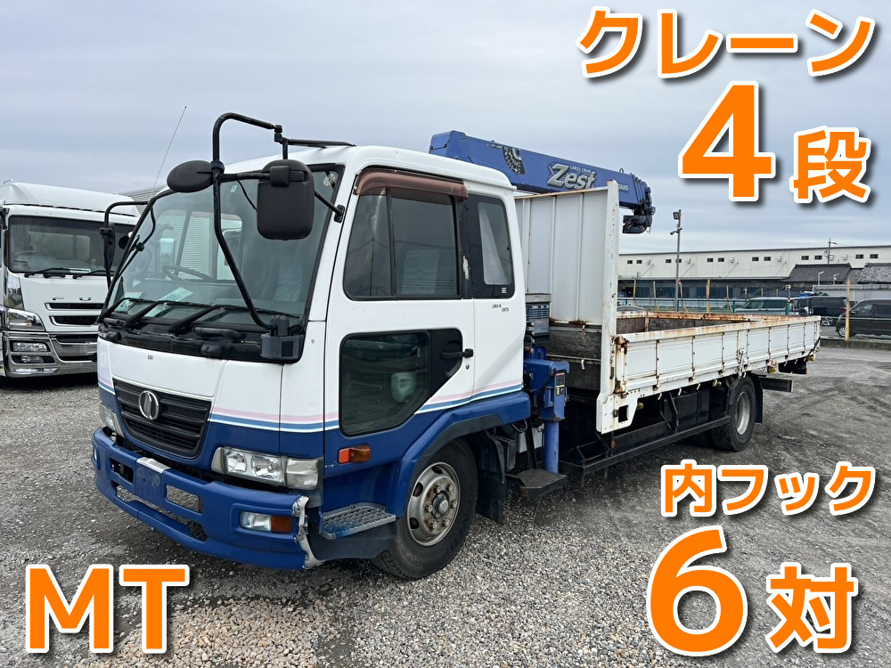 ニッサンディーゼル 中型ワイド コンドル クレーン4段 BDG-MK36C