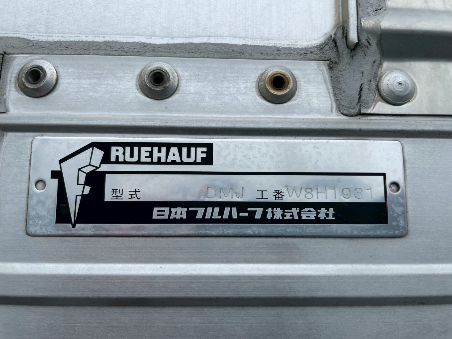 日野 10t超  アルミウィング BDG-FW1EXYJ