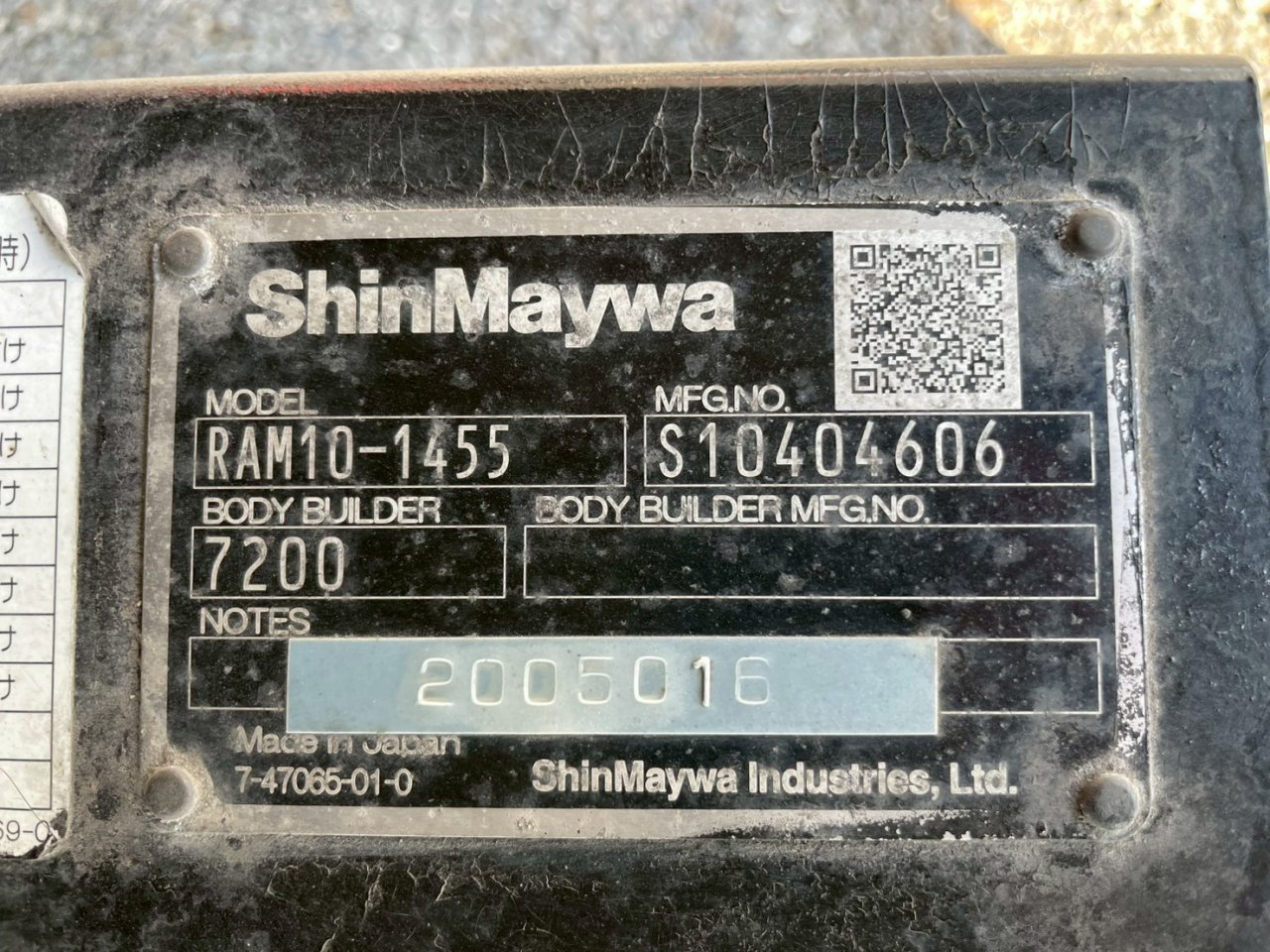 日野 10t超  アルミウィング BDG-FW1EXYJ