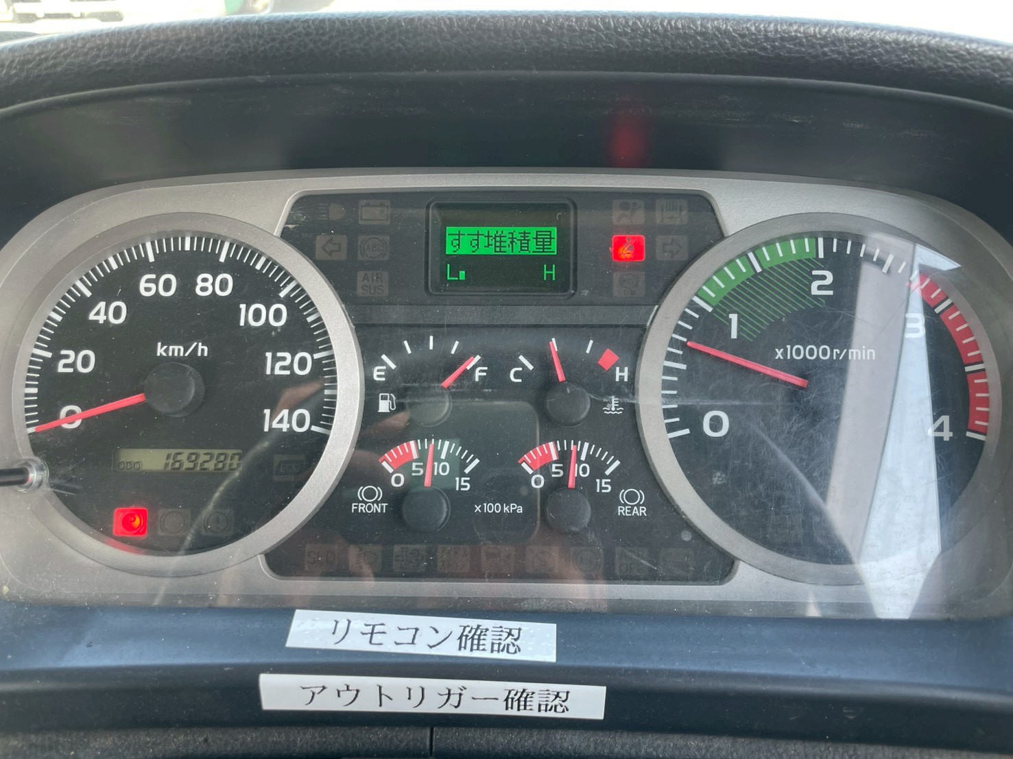 日野 中型標準 レンジャー クレーン４段 TKG-FC9JKAP