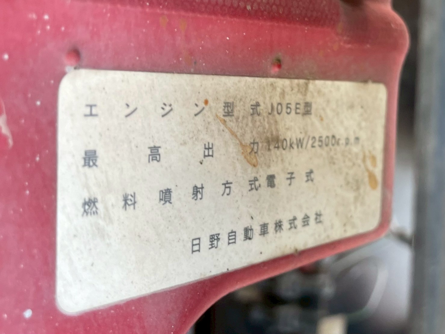 日野 中型標準 レンジャー クレーン４段 TKG-FC9JKAP