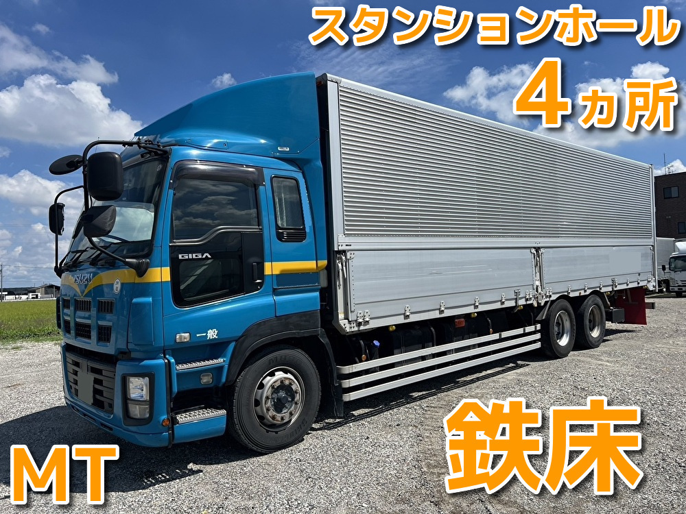  10t超 ギガ アルミウィング QKG-CYL77A
