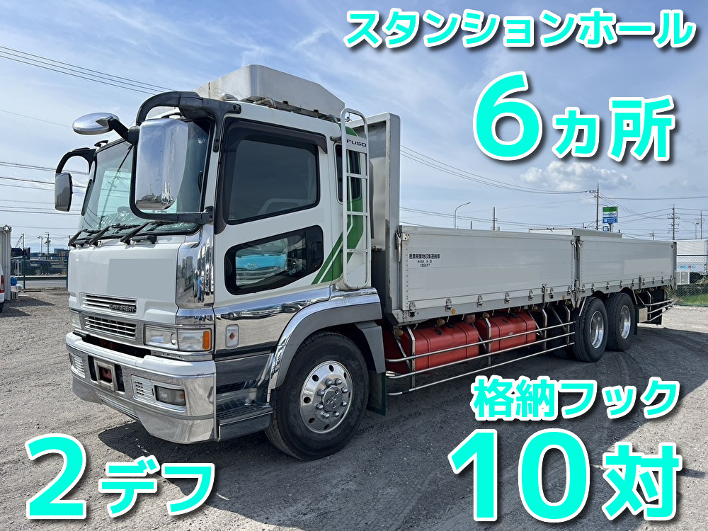 三菱 10t超 スーパーグレート 平ボディ KL-FV54JUZ