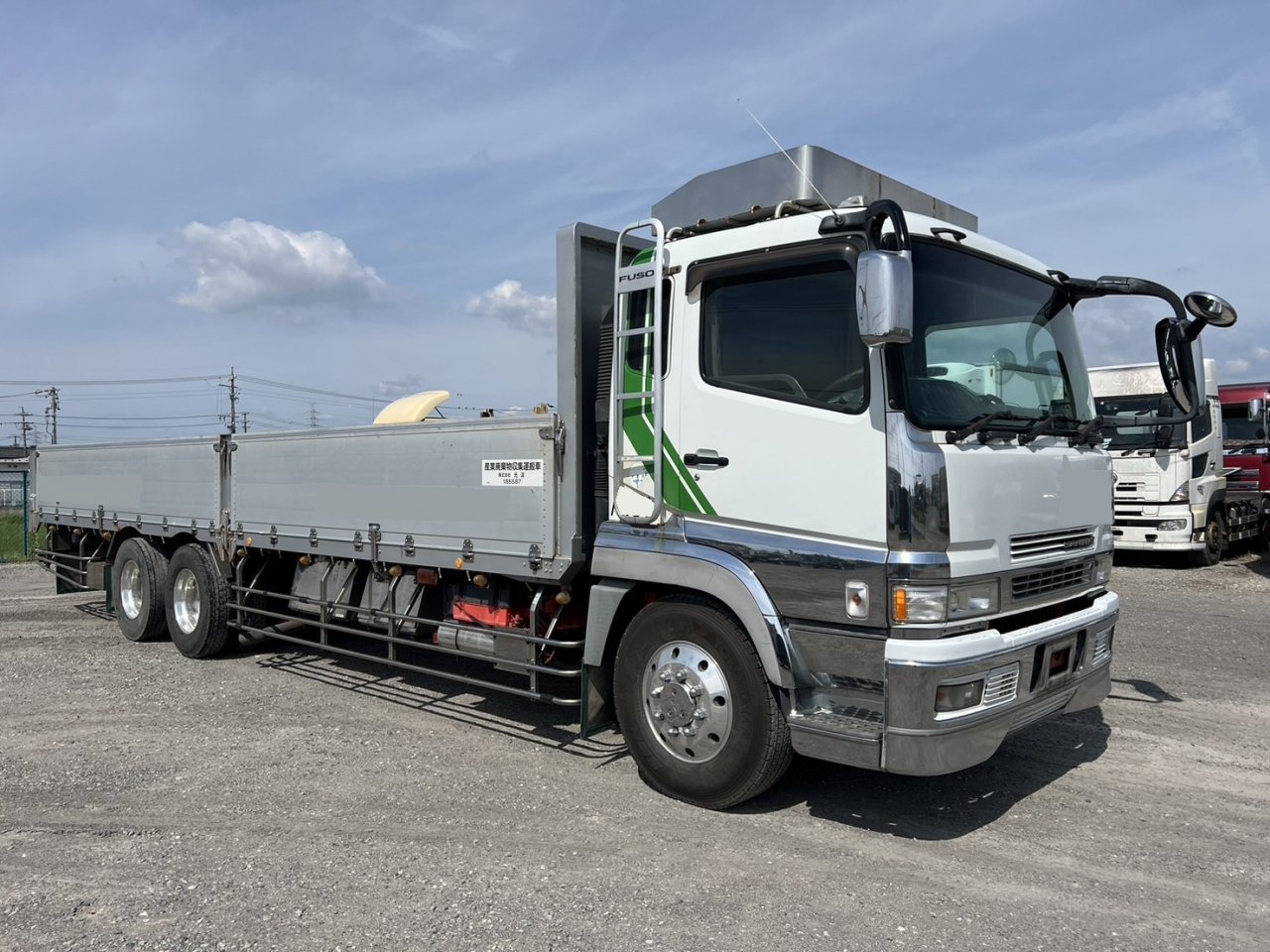 三菱 10t超 スーパーグレート 平ボディ KL-FV54JUZ