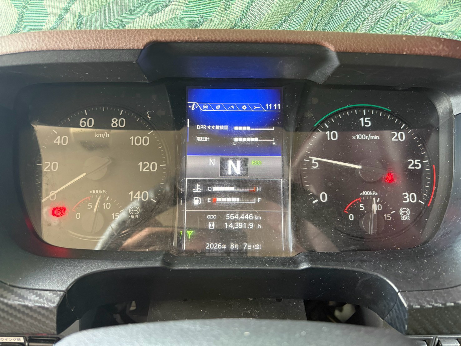 日野 中型ワイド レンジャー アルミウィング 2KG-FD2ABG