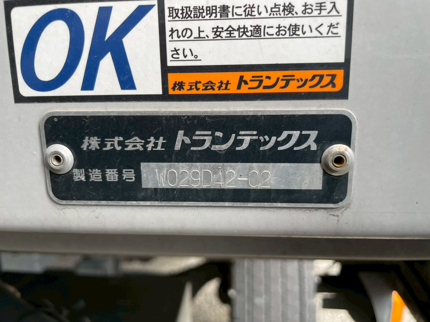 日野 10t超  アルミウィング QPG-FW1EXEG