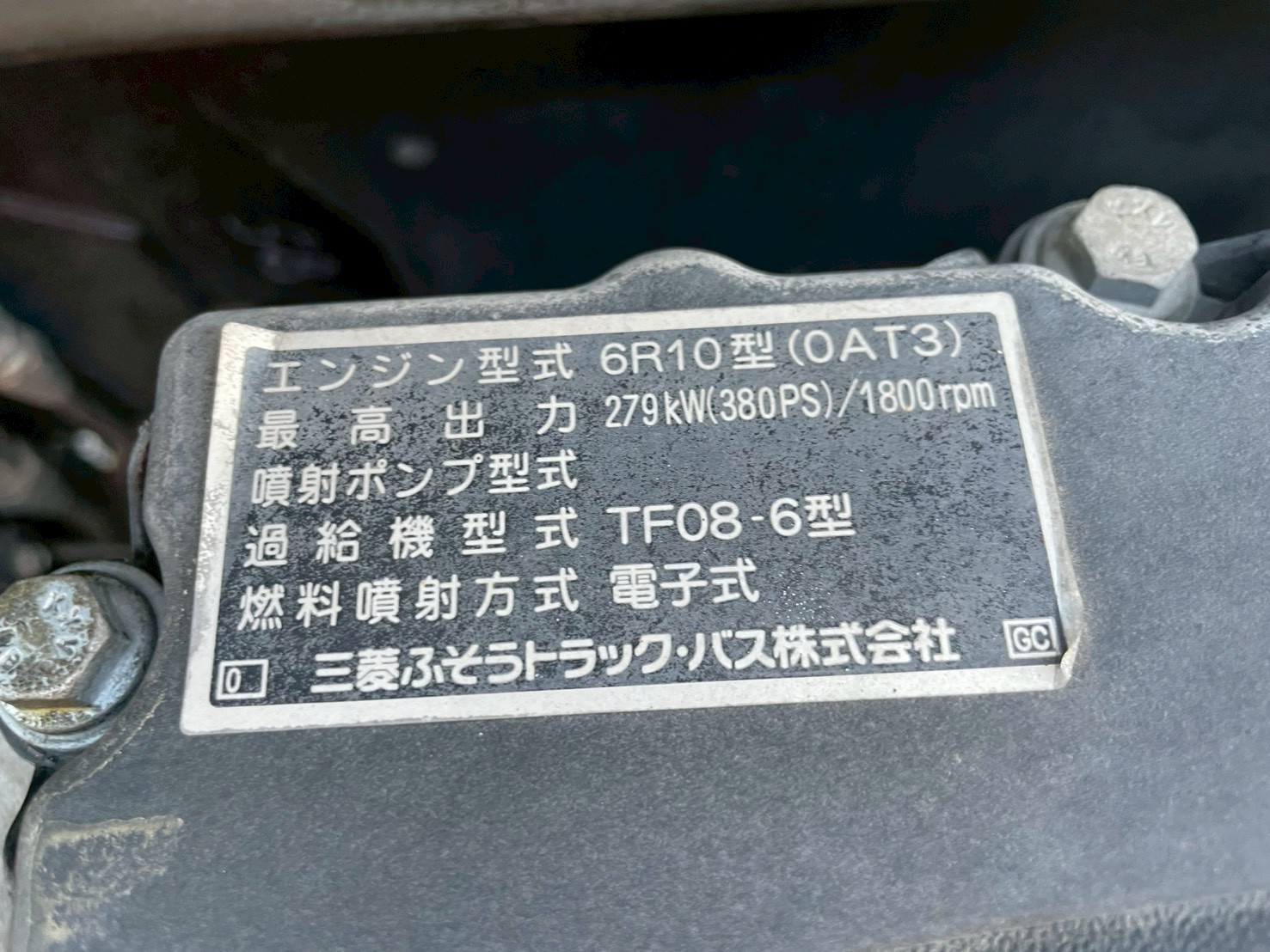 三菱 10t超  アルミウィング LKG-FS54VZ