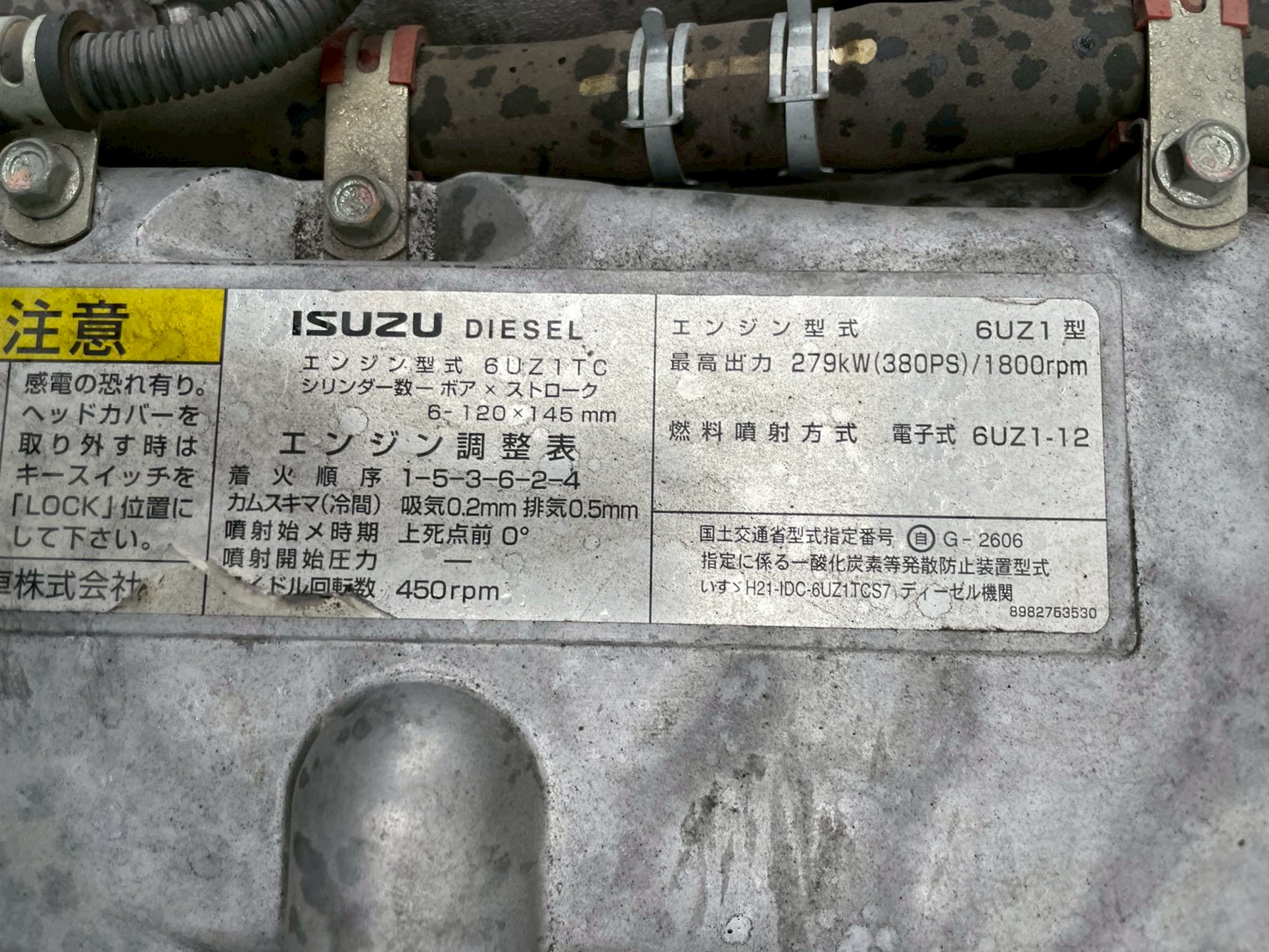 いすゞ 10t超 ギガ アルミウィング QKG-CYJ77A