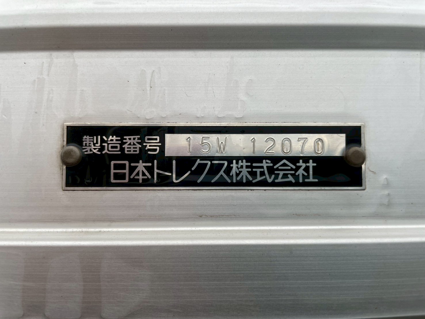 いすゞ 10t超 ギガ アルミウィング QKG-CYJ77A