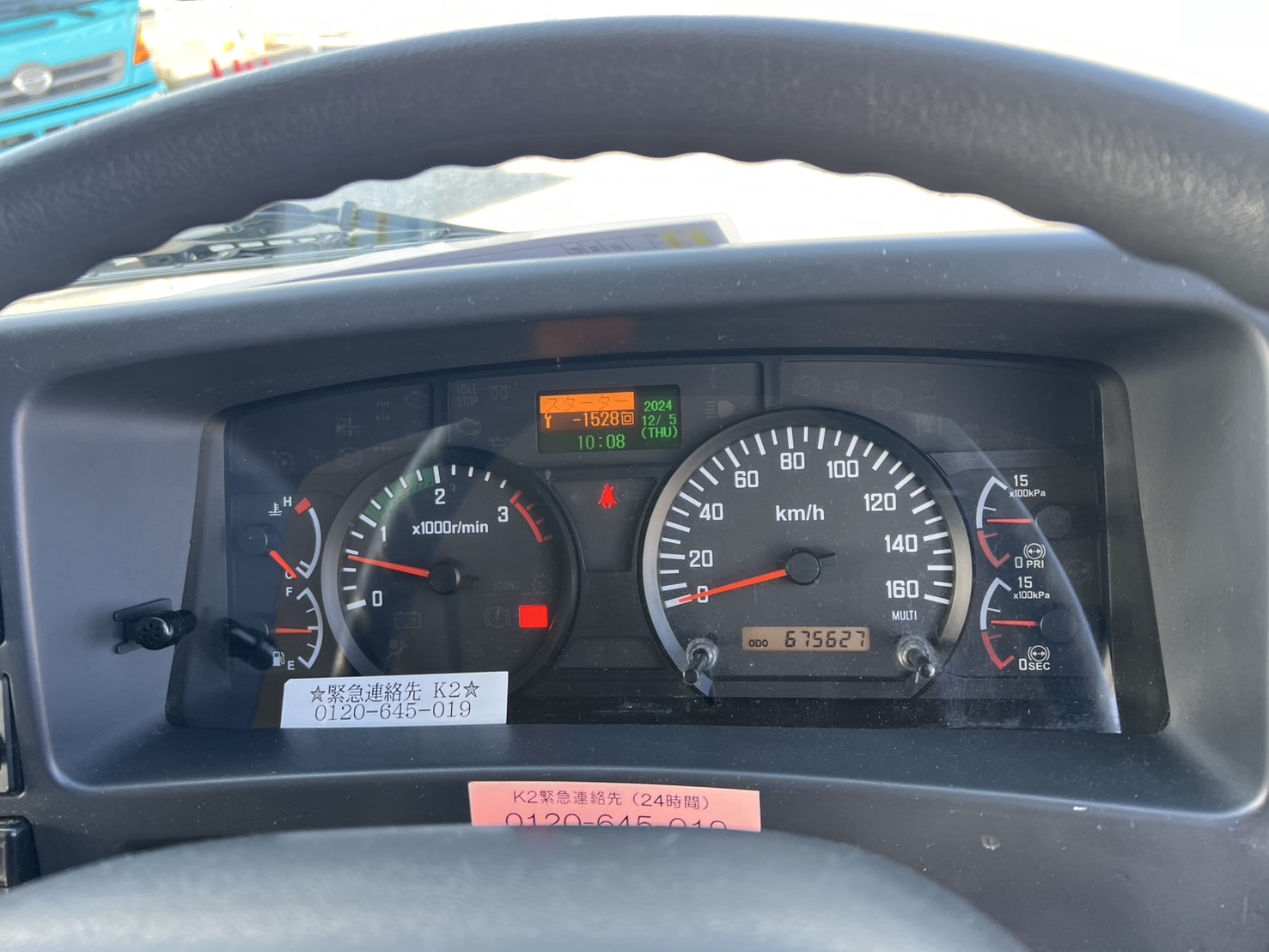 いすゞ 中型ワイド フォワード バン TKG-FRR90T2