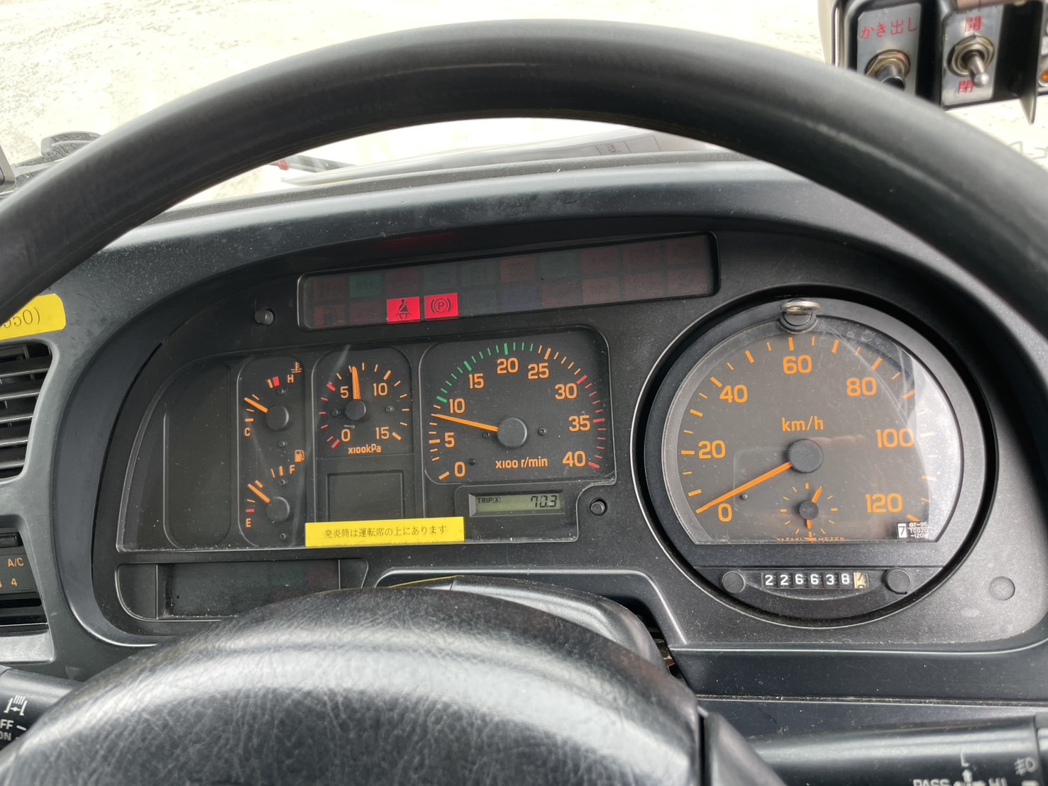 いすゞ 中型標準 フォワード パッカー車 PB-FRR35D3