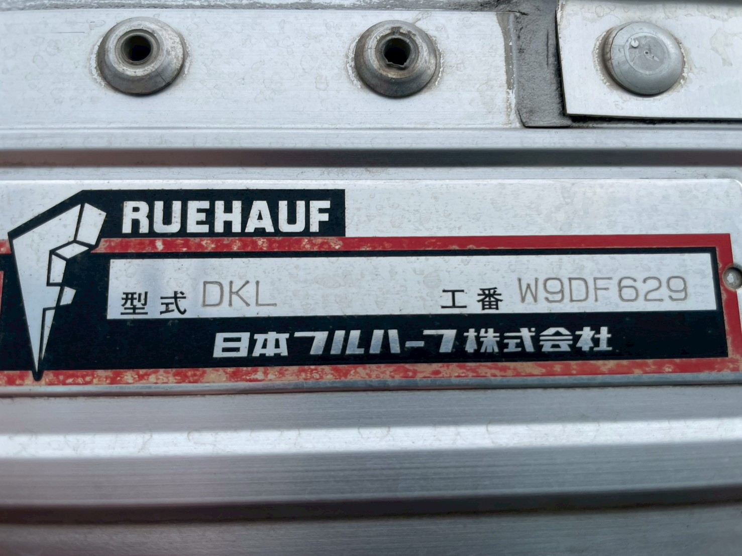 いすゞ 10t超 ギガ アルミウィング QPG-CYL77B