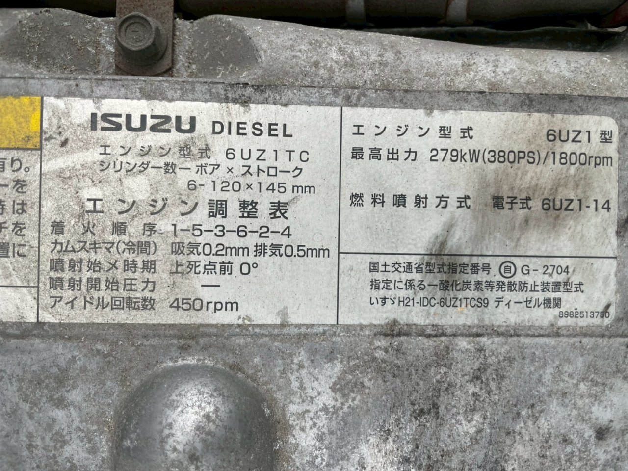 いすゞ 10t超 ギガ アルミウィング QPG-CYL77B