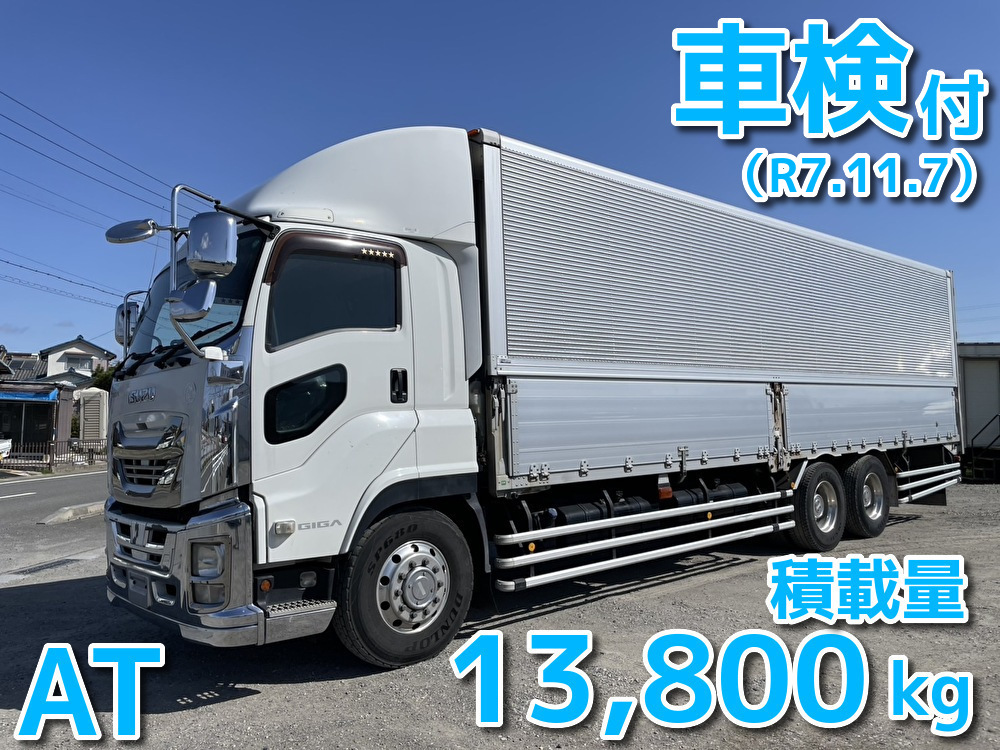 いすゞ 10t超 ギガ アルミウィング QPG-CYL77B