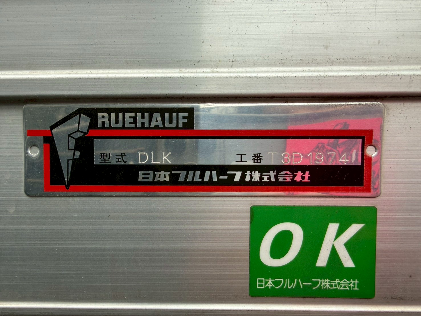 三菱 小型ワイド キャンター バン 2PG-FEB80