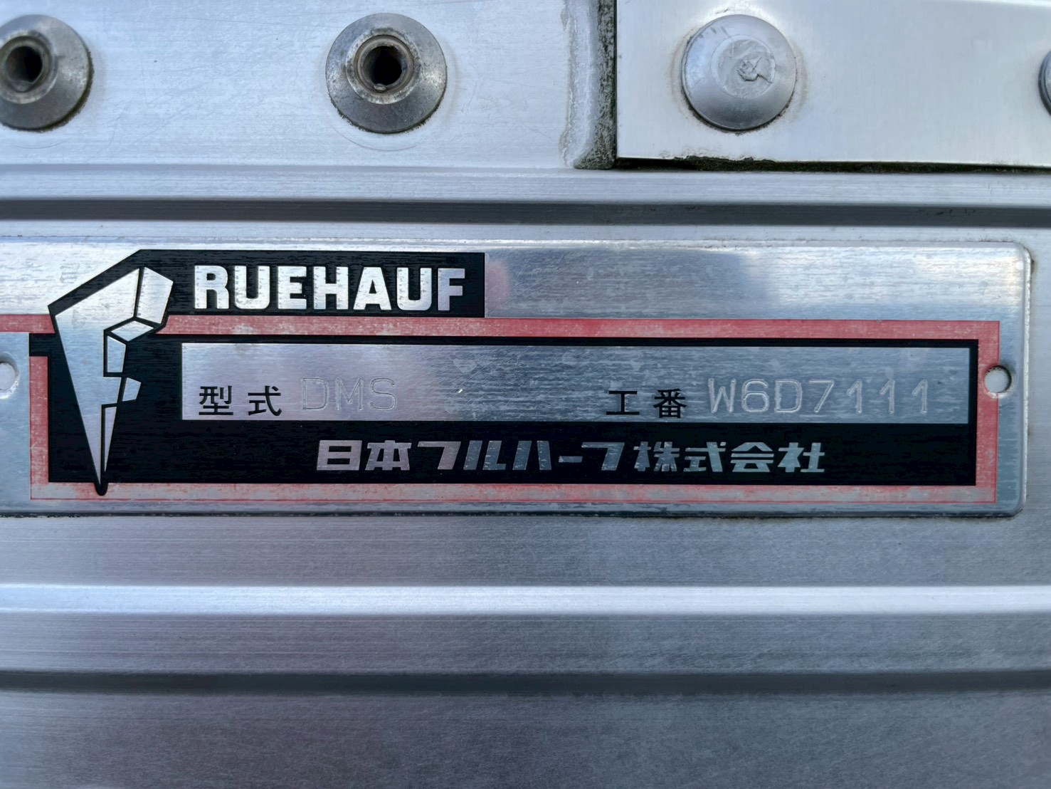 日野 中型ワイド レンジャー アルミウィング TKG-FD9JLAG