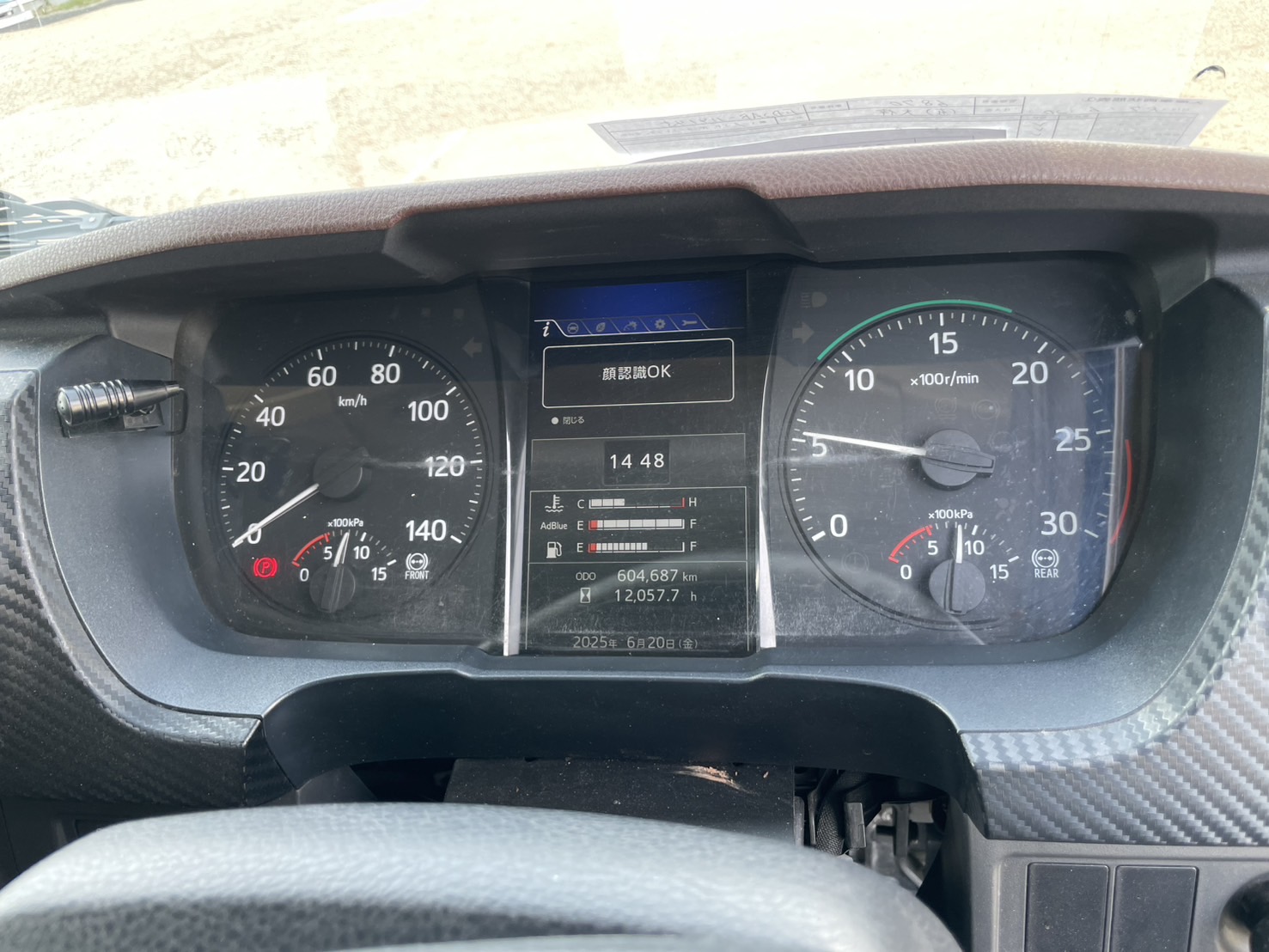 日野 中型ワイド レンジャー アルミウィング 2PG-FD2ABG