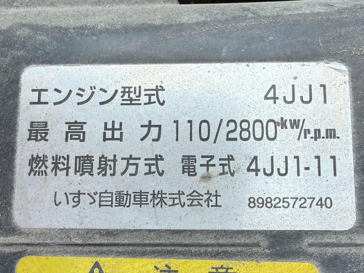 いすゞ 小型ワイド  平ボディ TRG-NPR85AR