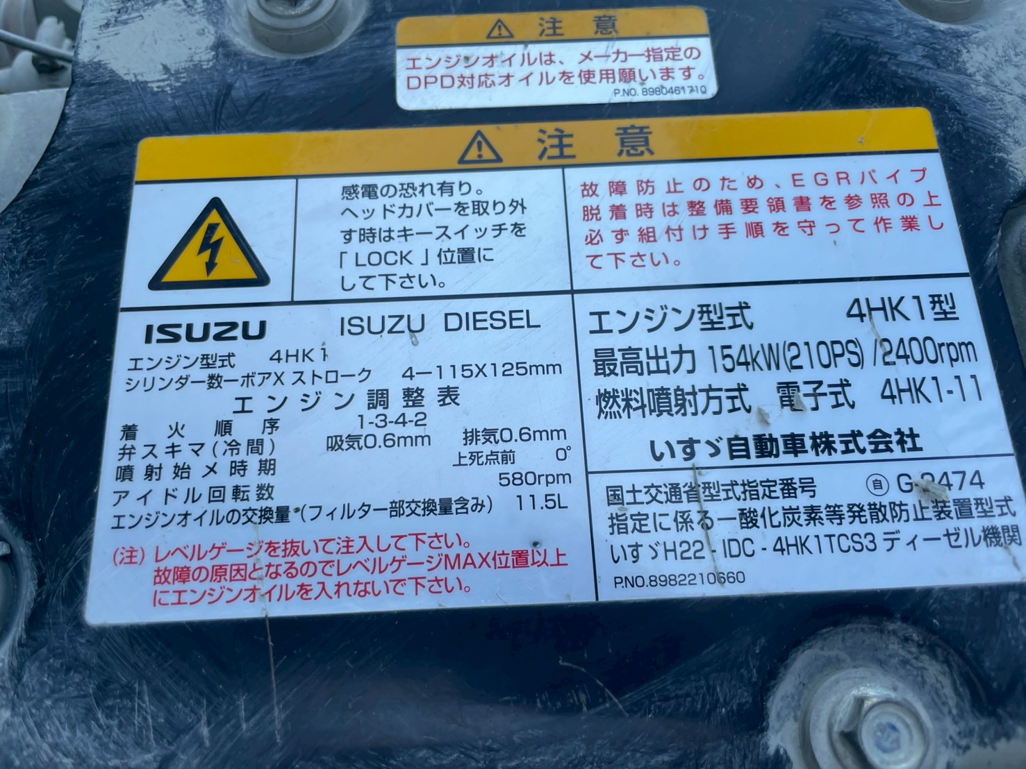 いすゞ 中型標準 フォワード ダンプ TKG-FRR90S2