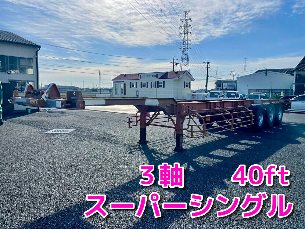 トレクス   コンテナセミトレーラー CTB34003