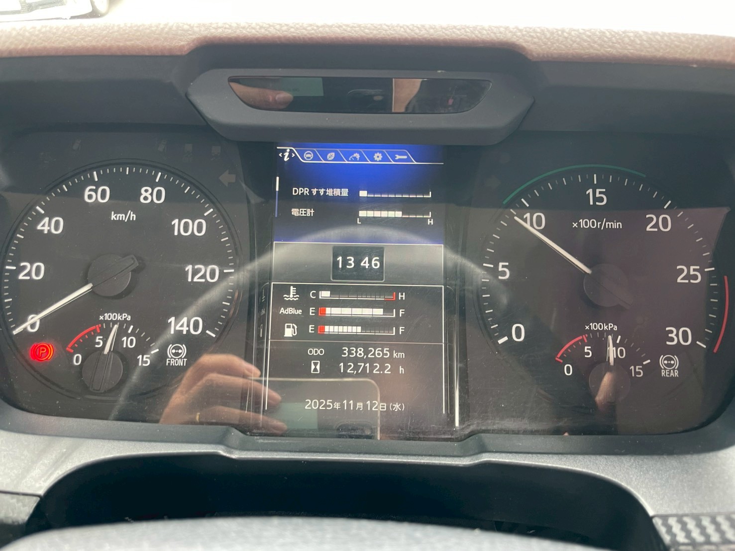 日野 中型ワイド レンジャー アルミウィング 2PG-FD2ABG