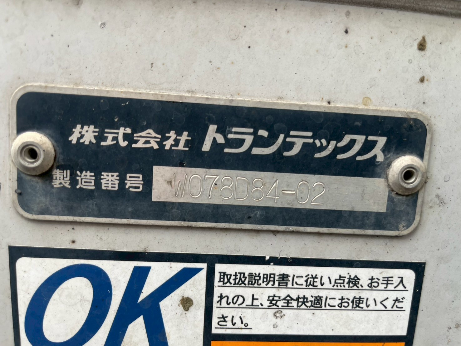 日野 中型ワイド レンジャー アルミウィング 2PG-FD2ABG