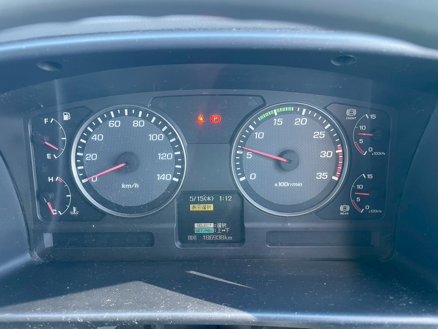 三菱 中型ワイド  アルミウィング PDG-FK71F