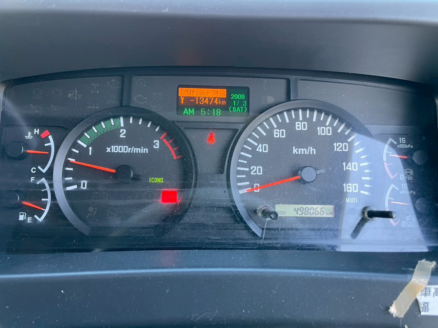 いすゞ 中型増トンワイド フォワード アルミウィング SPG-FSR90S2