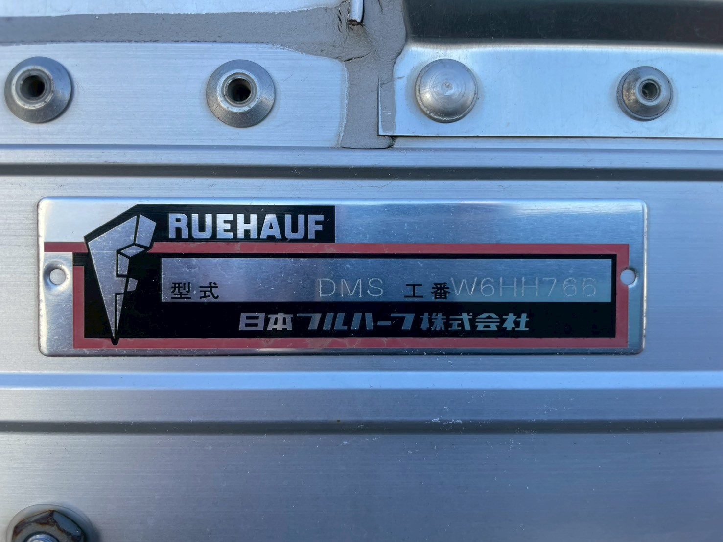 いすゞ 中型増トンワイド フォワード アルミウィング SPG-FSR90S2