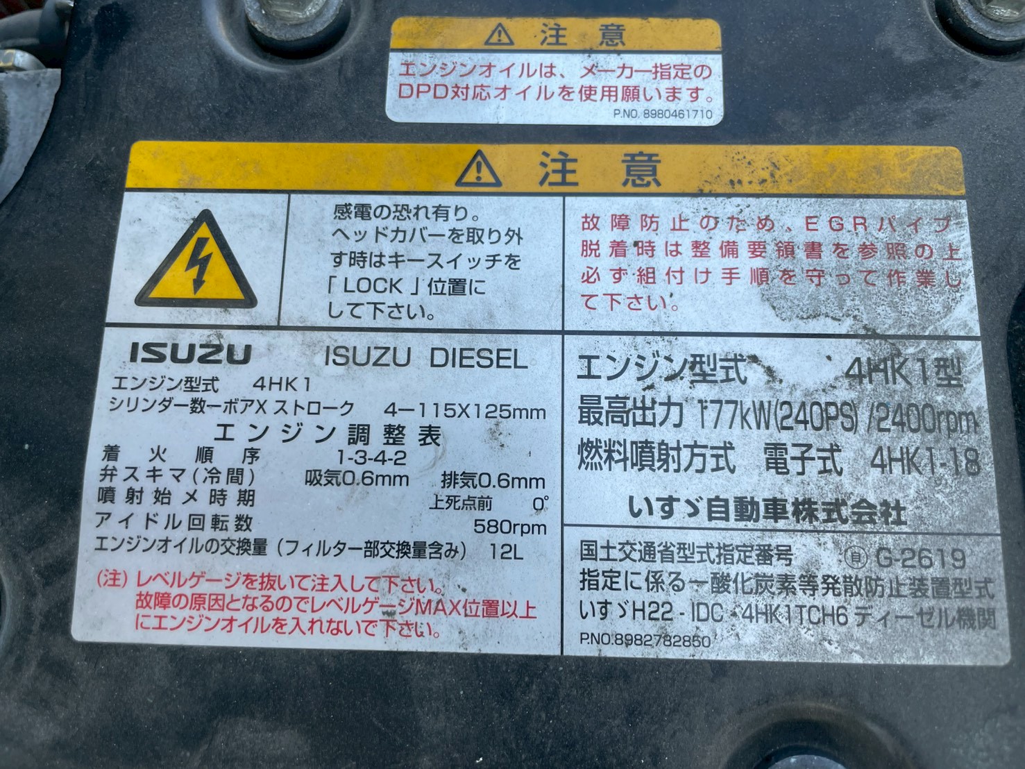 いすゞ 中型増トンワイド フォワード アルミウィング SPG-FSR90S2