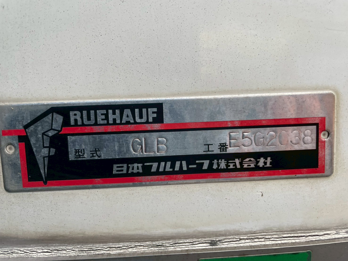 日野 中型ワイド  冷凍車 TKG-FD7JLAG