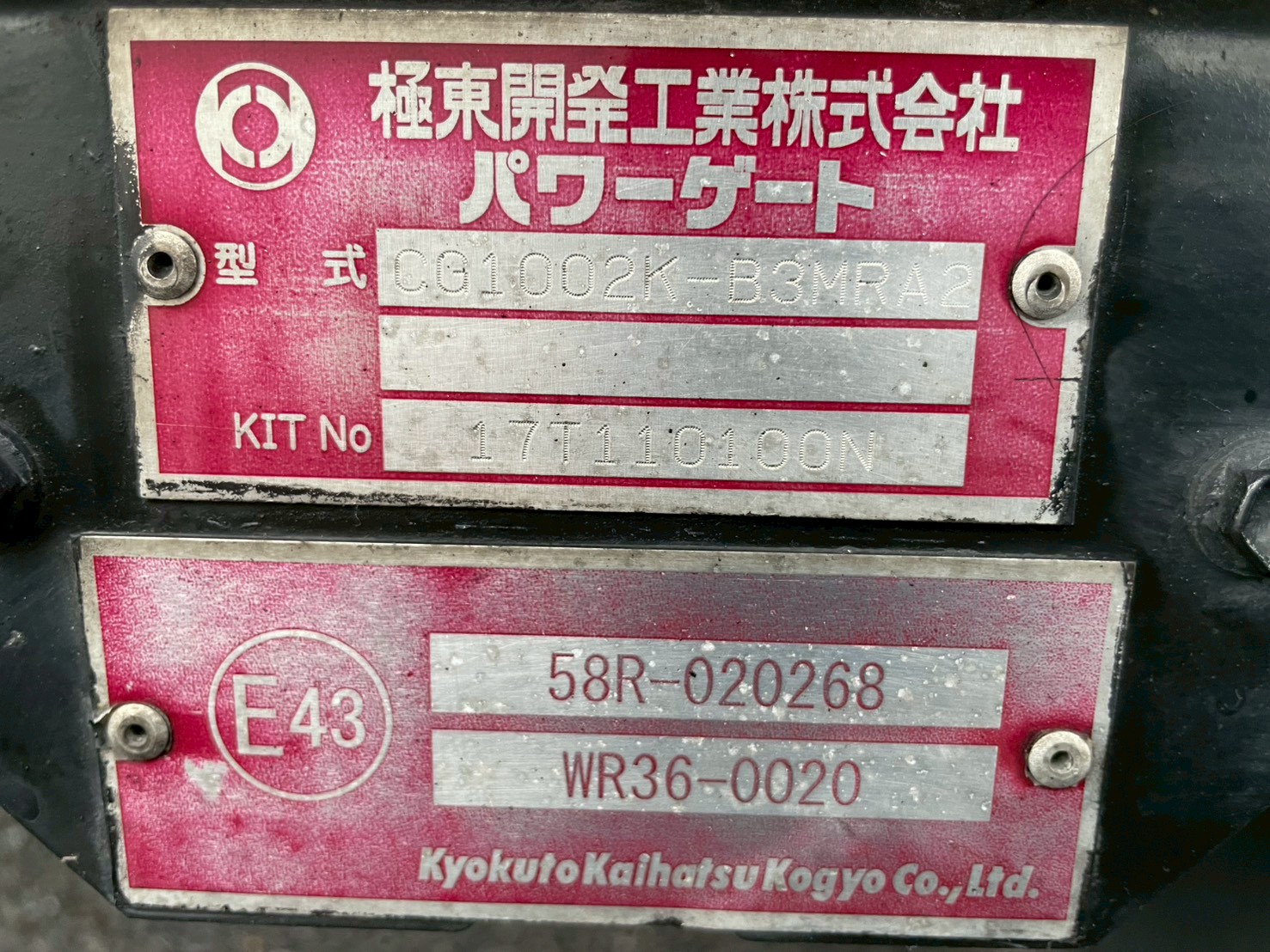 日野 中型ワイド  冷凍車 TKG-FD7JLAG