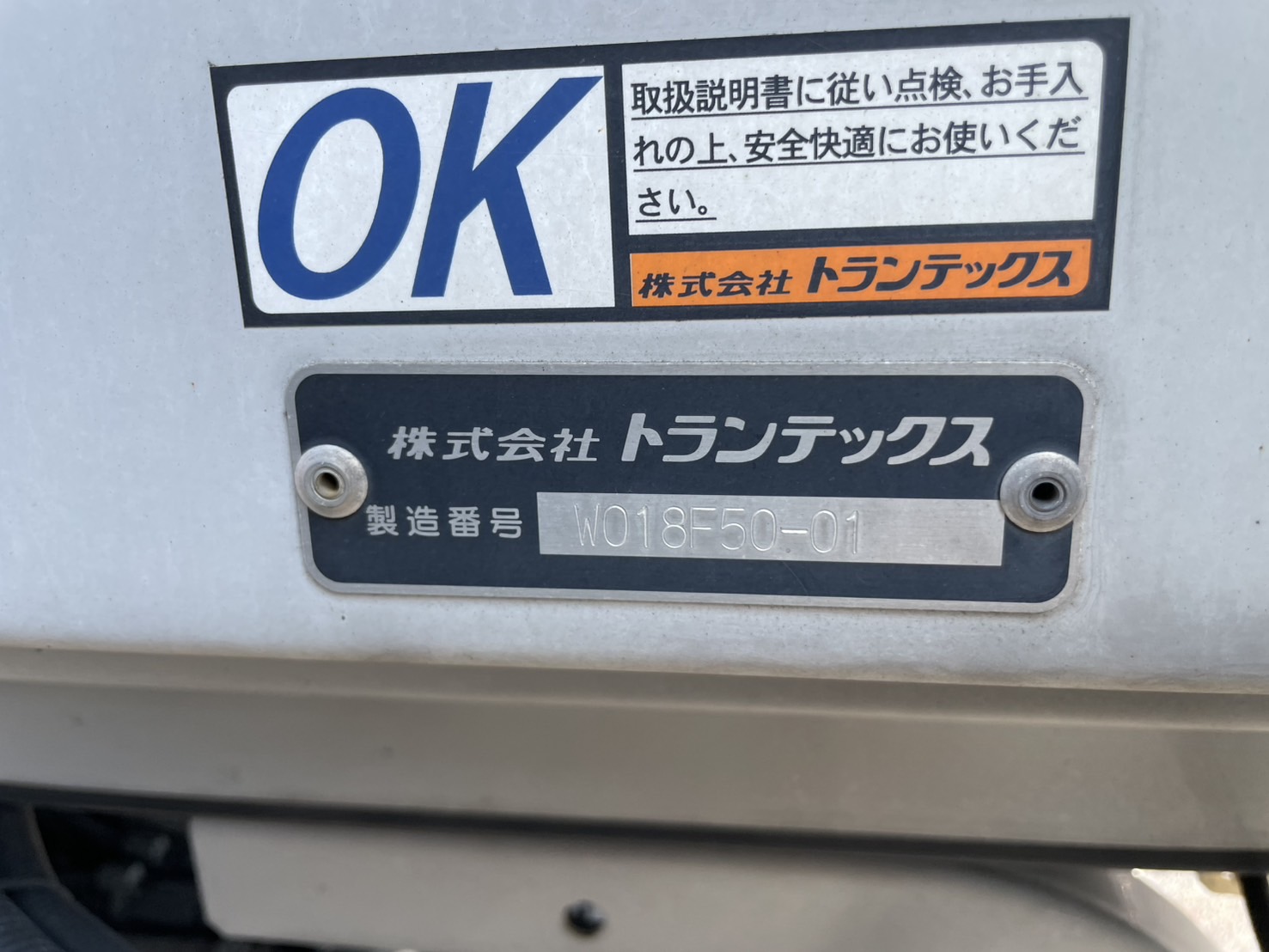 日野 中型増トンワイド レンジャー アルミウィング 2KG-FE2ABG
