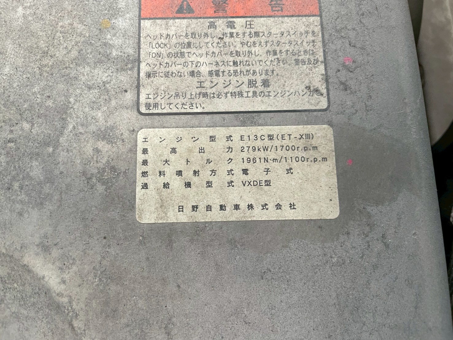 日野 10t超  アルミウィング QPG-FW1EZEG