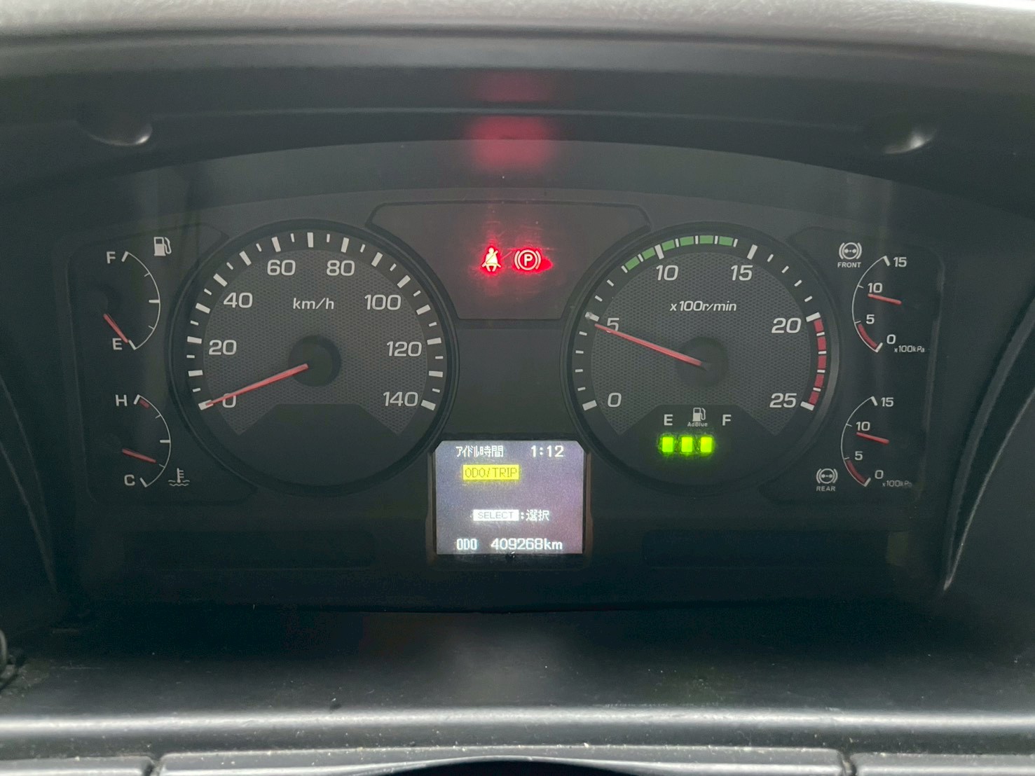 三菱 10t超  セルフ QKG-FS54VZ