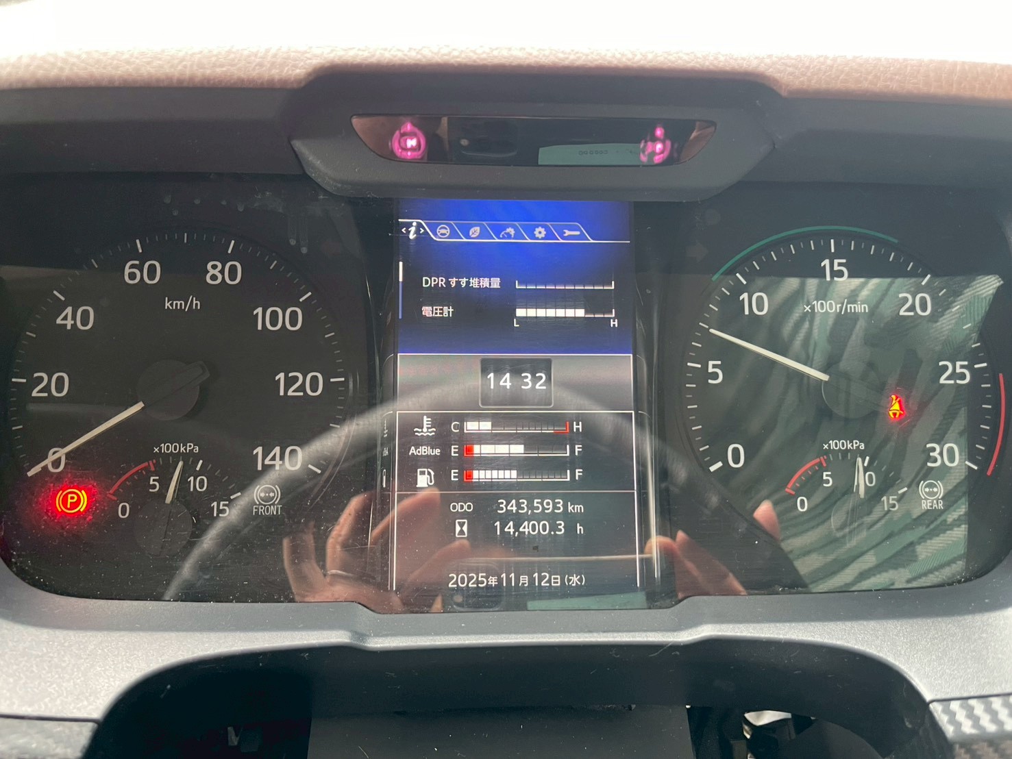 日野 中型増トンワイド  アルミウィング 2PG-FE2ABG