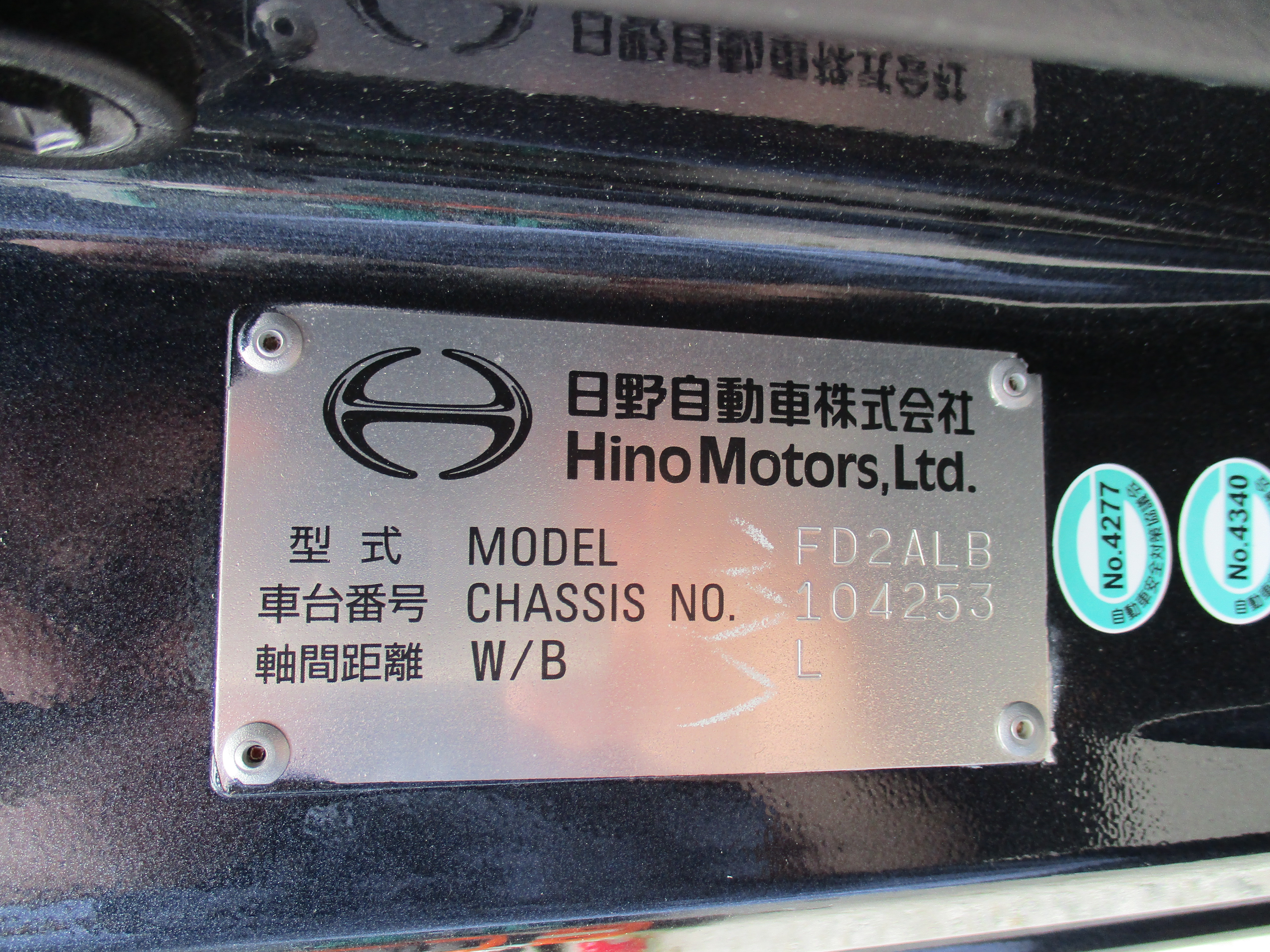 日野 中型ワイド レンジャー アルミウィング 2KG-FD2ABG