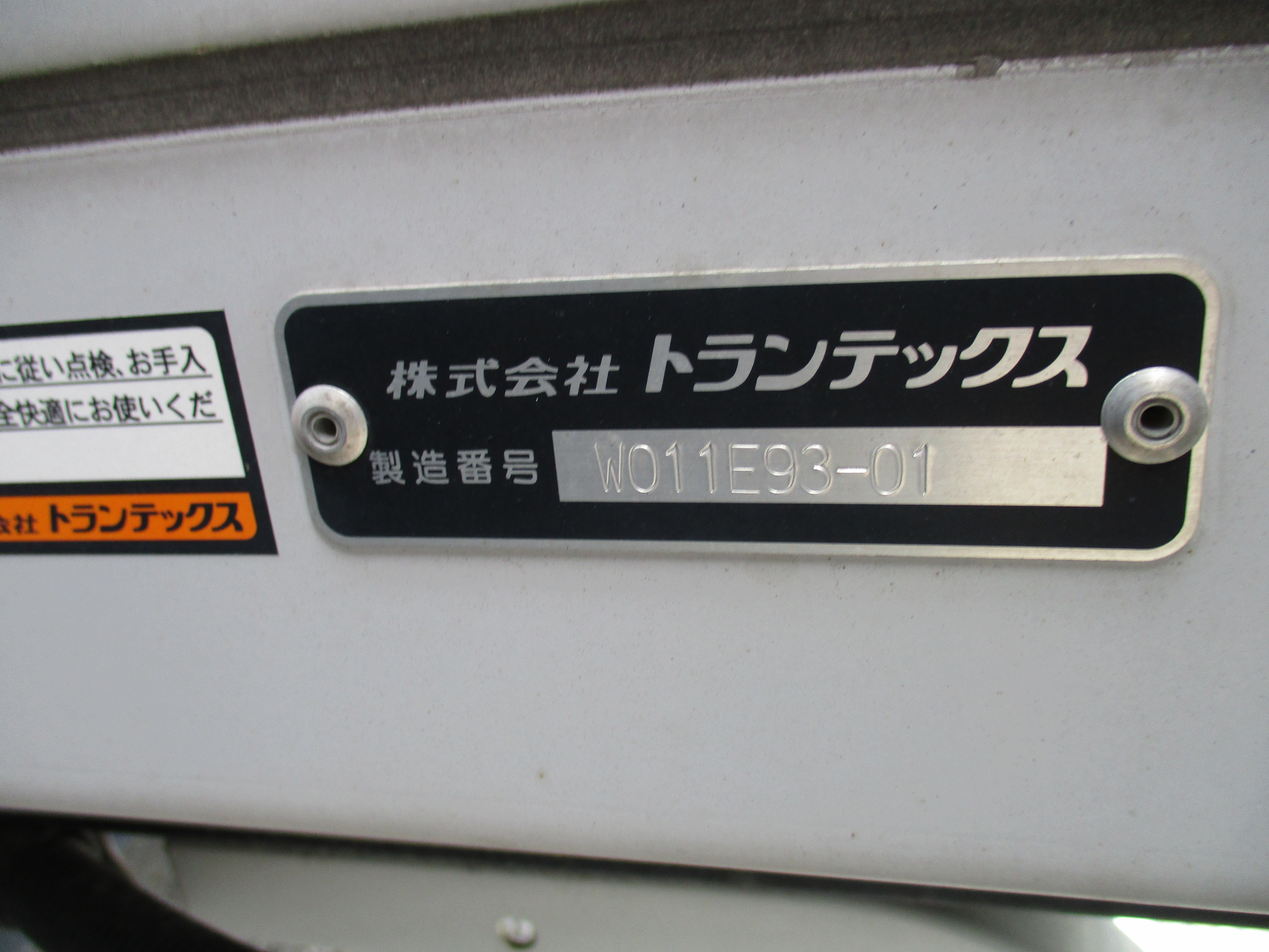 日野 中型ワイド レンジャー アルミウィング 2KG-FD2ABG