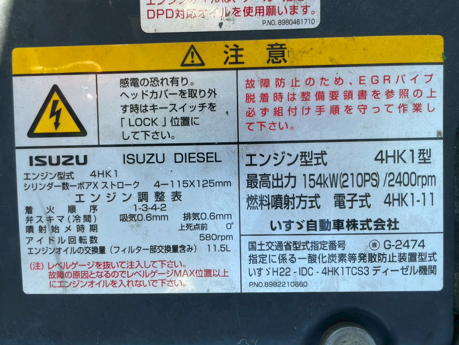 いすゞ 中型ワイド  アルミウィング TKG-FRR90S2