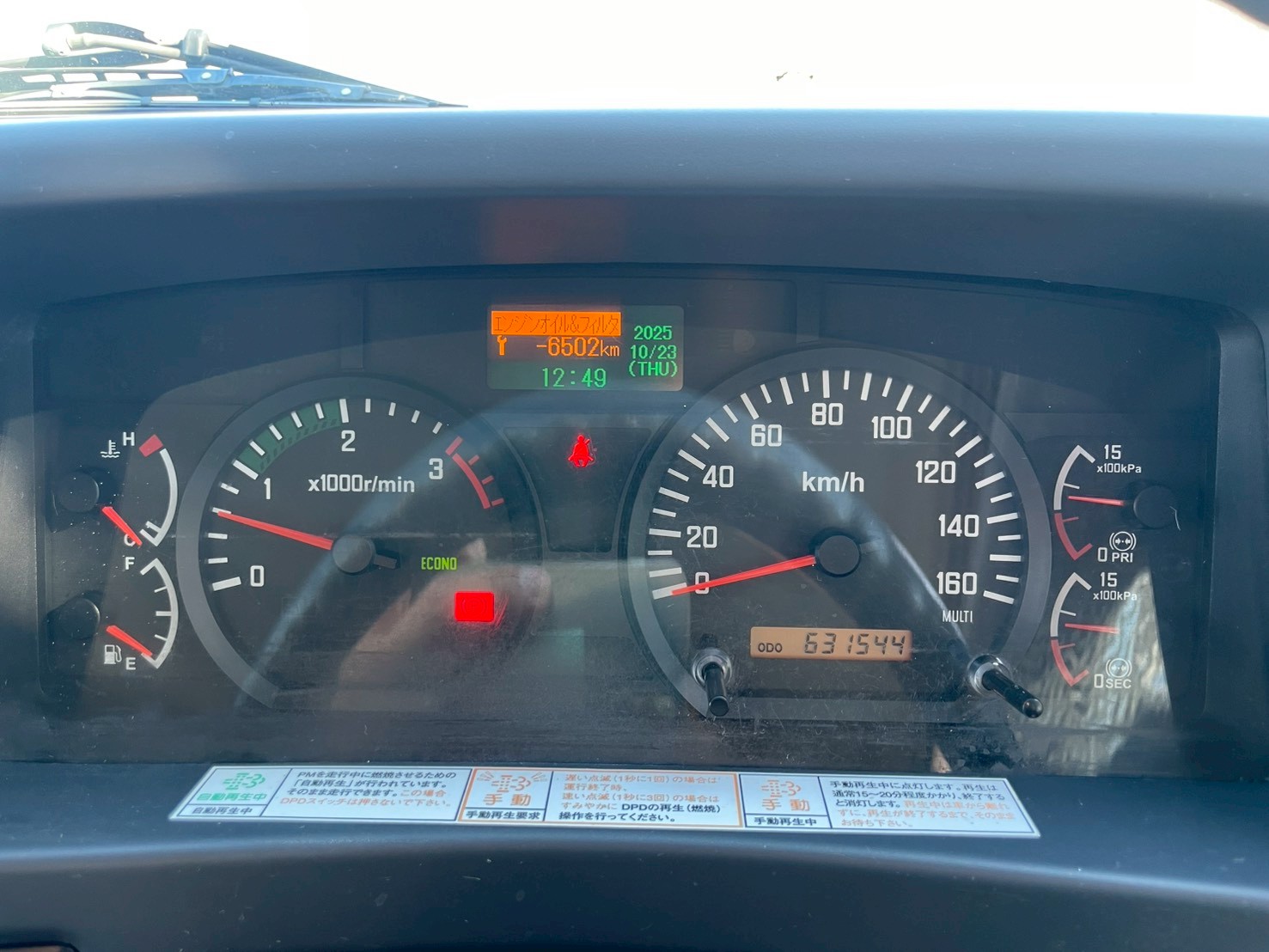 いすゞ 中型ワイド  アルミウィング TKG-FRR90S2