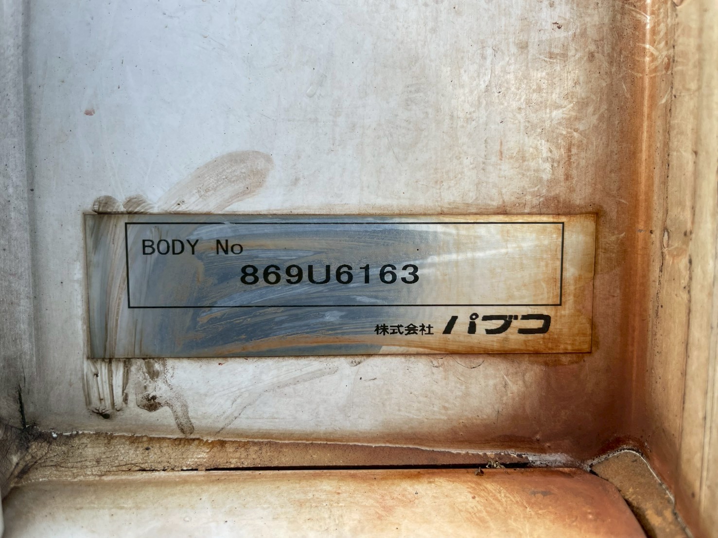 三菱 中型増トンワイド ファイター ホロウイング 2KG-FK65FZ