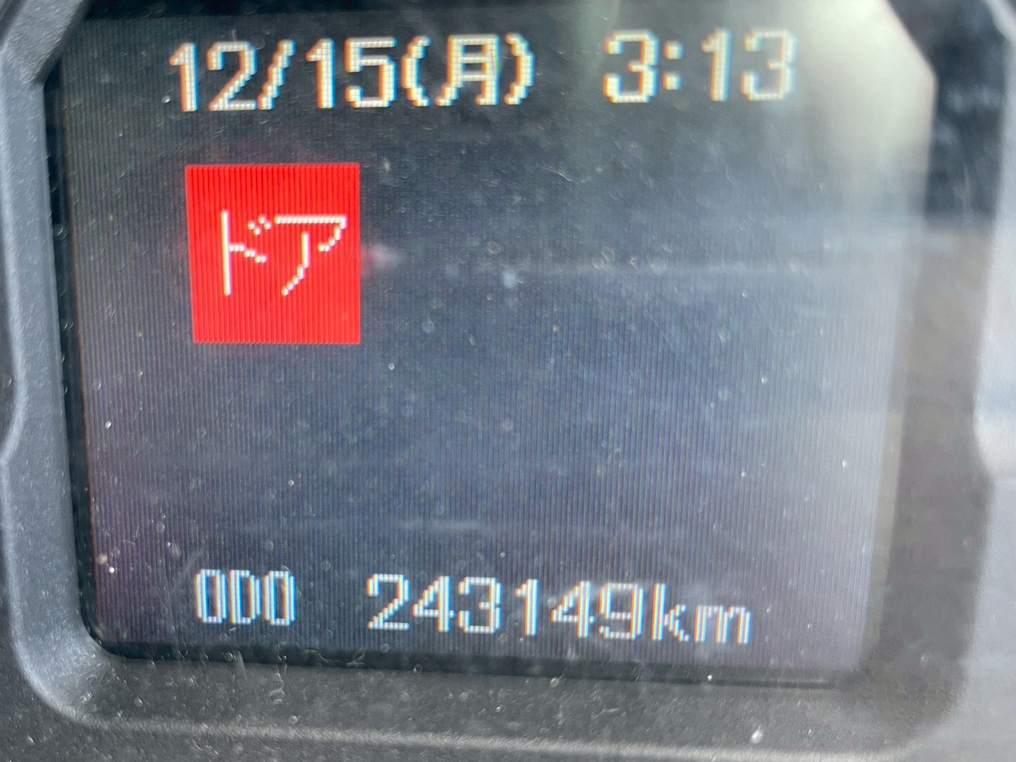 三菱 中型増トンワイド ファイター ホロウイング 2KG-FK65FZ