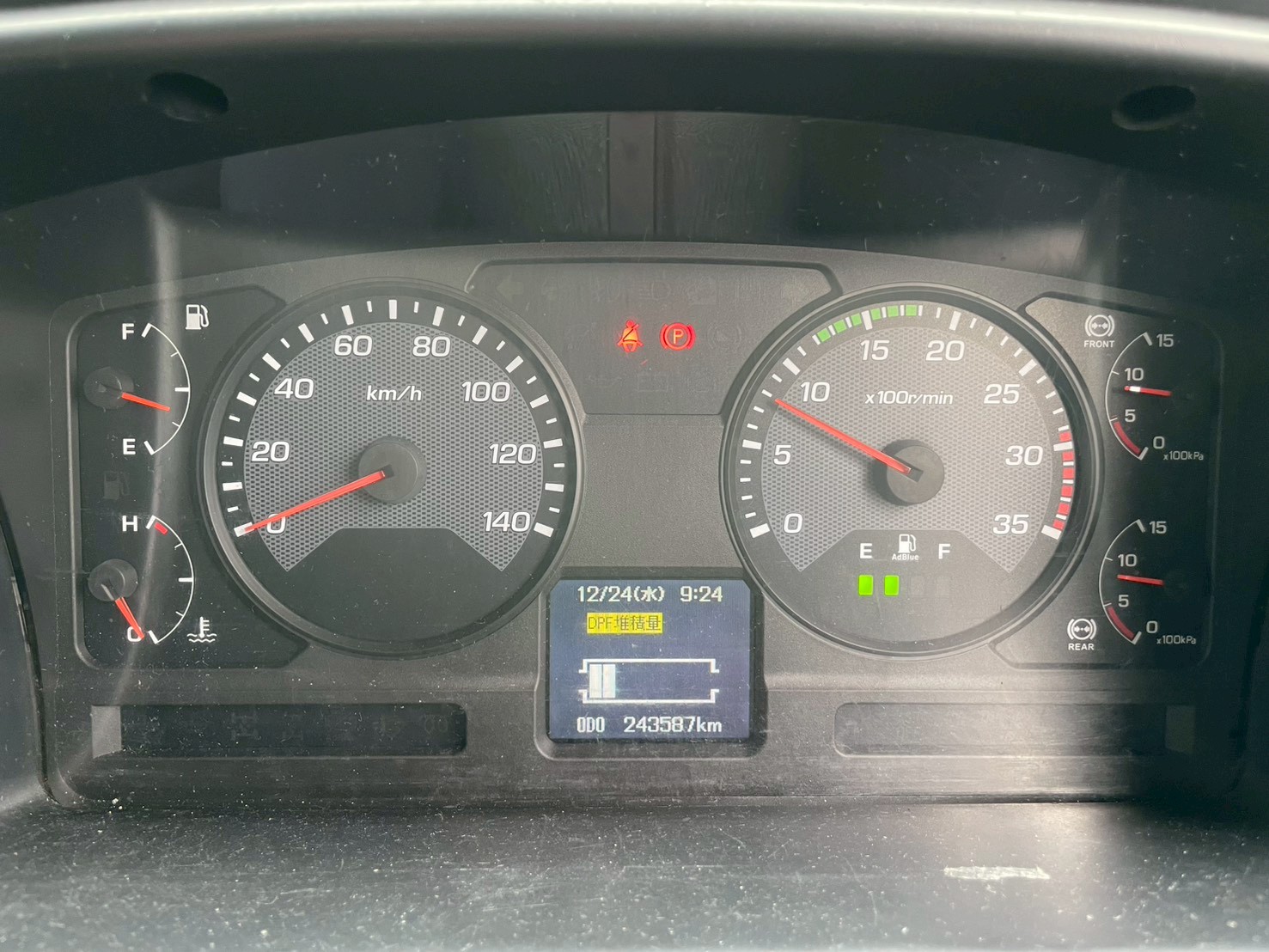 三菱 中型増トンワイド ファイター ホロウイング 2KG-FK65FZ