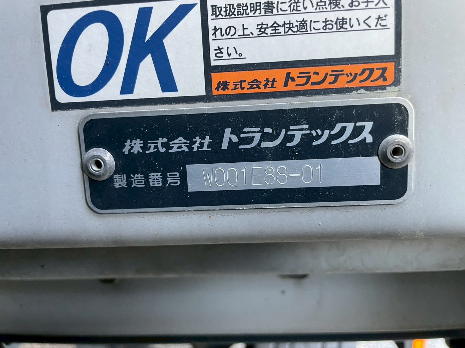 日野   アルミウィング 2DG-FW1AHG